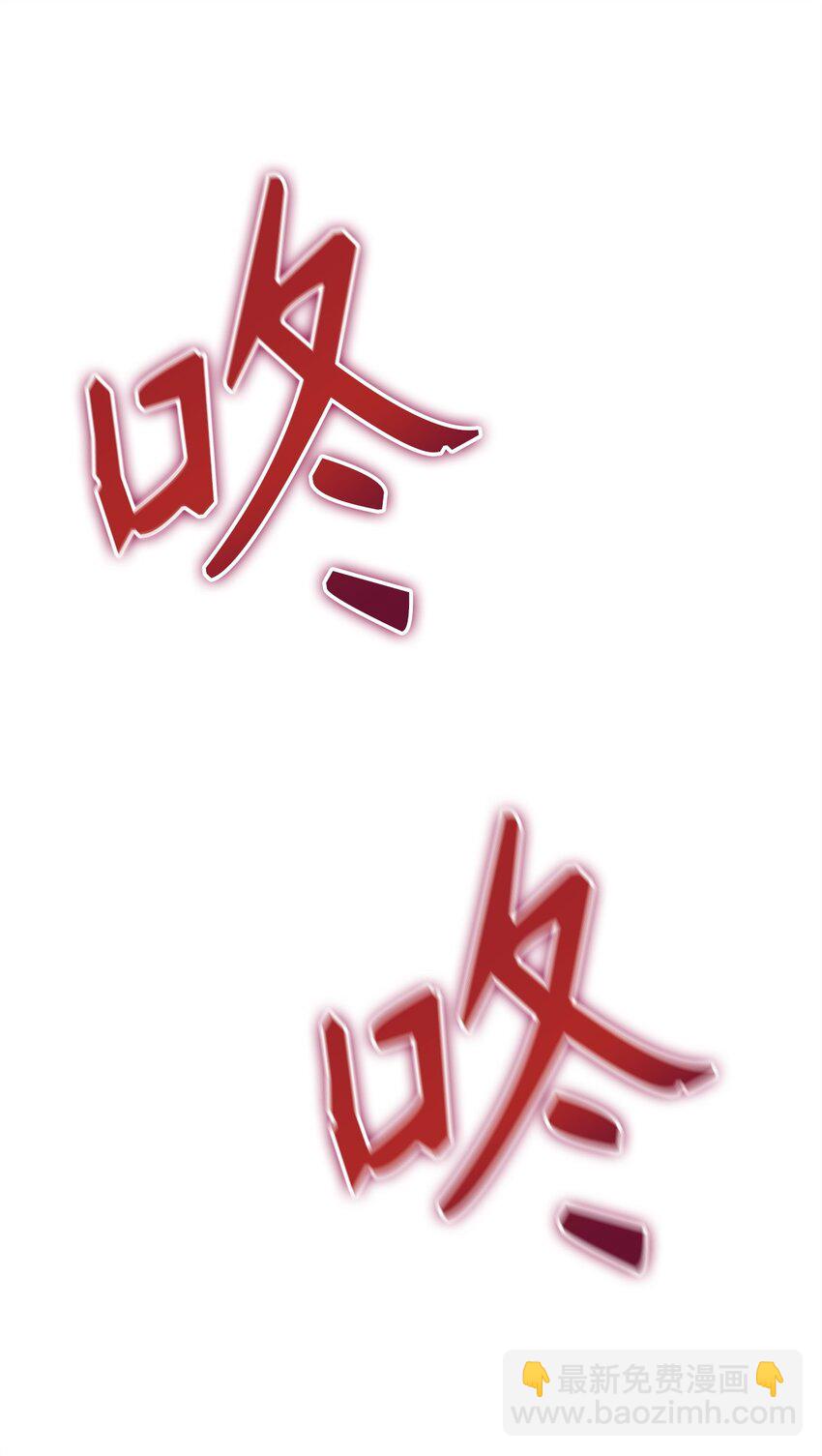 當反派擁有了全知屬性 - 079 激戰開始(1/3) - 1