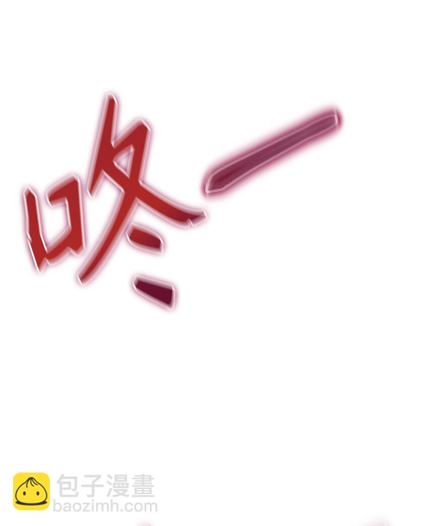 當反派擁有了全知屬性 - 079 激戰開始(1/3) - 2