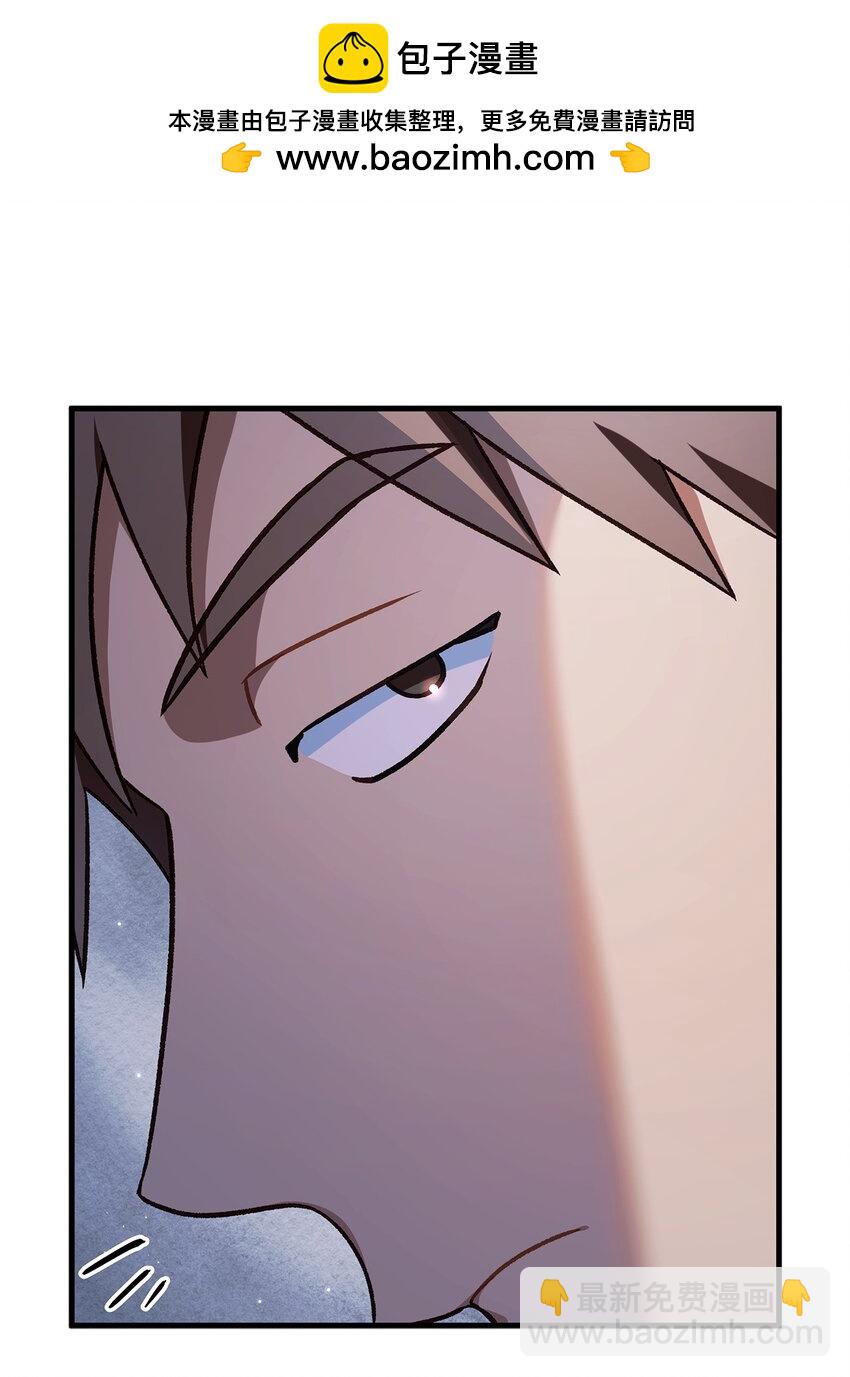 當反派擁有了全知屬性 - 079 激戰開始(1/3) - 2