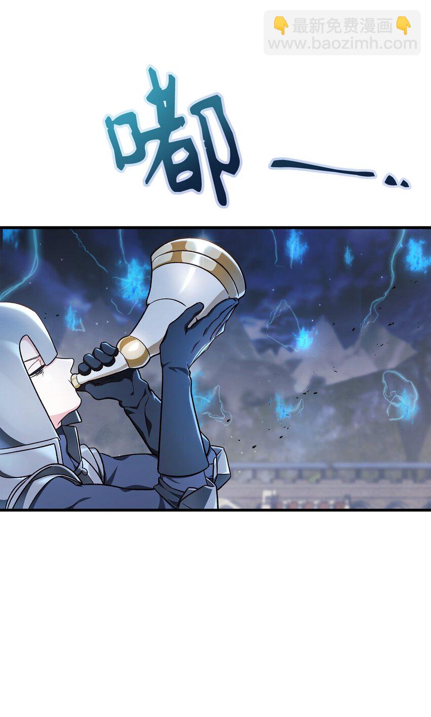 當反派擁有了全知屬性 - 079 激戰開始(1/3) - 4