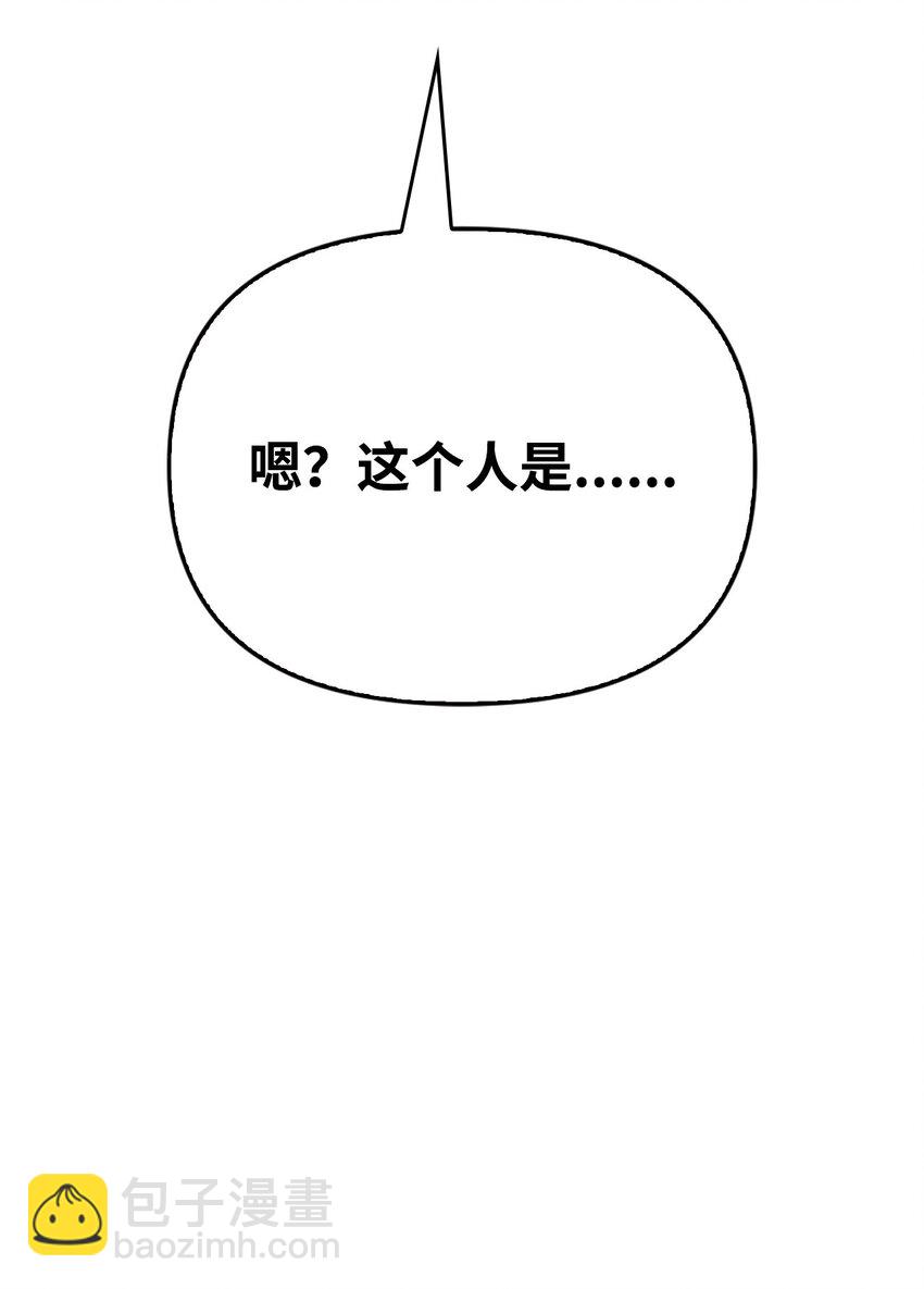 當反派擁有了全知屬性 - 079 激戰開始(1/3) - 3