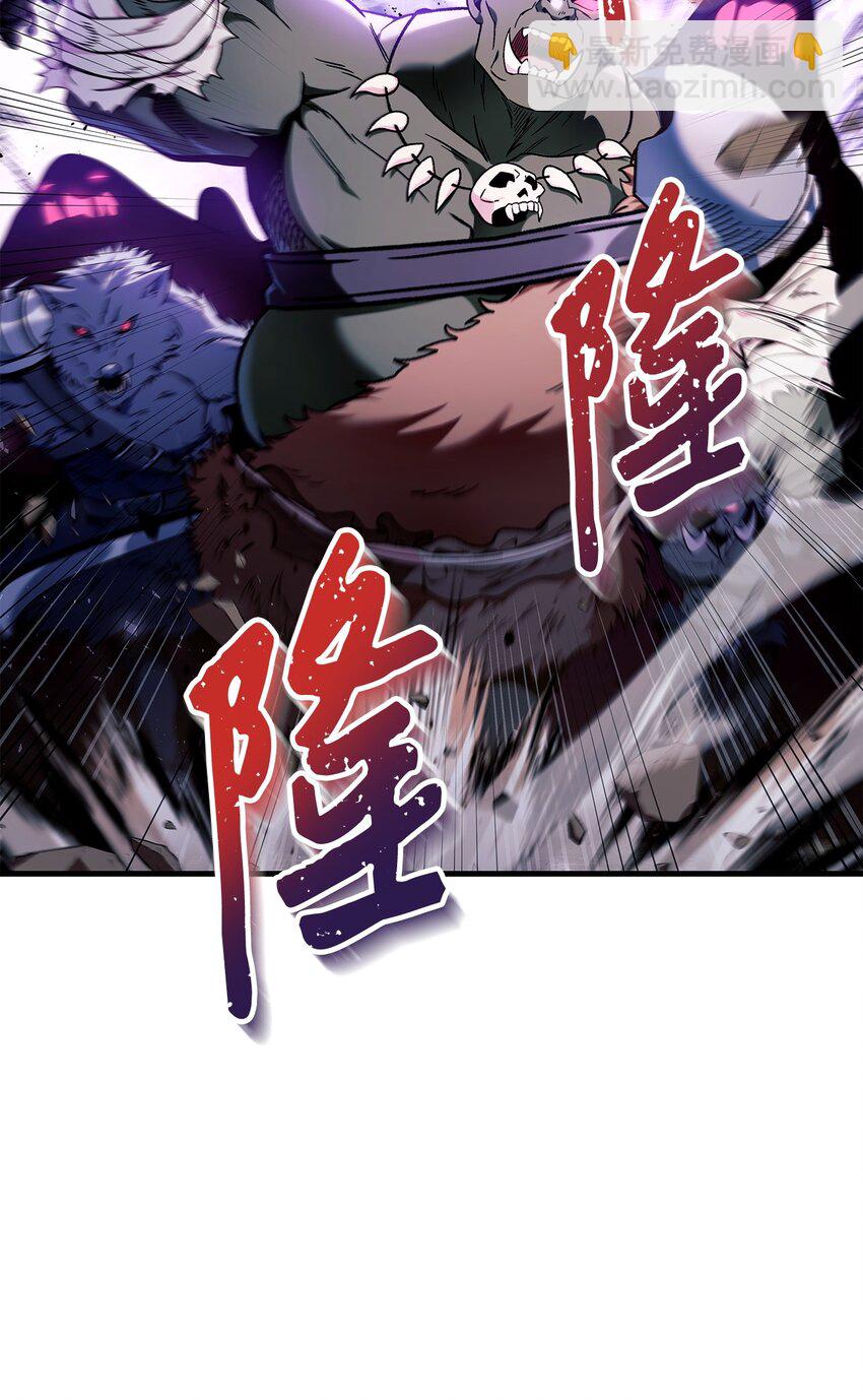 當反派擁有了全知屬性 - 079 激戰開始(1/3) - 6