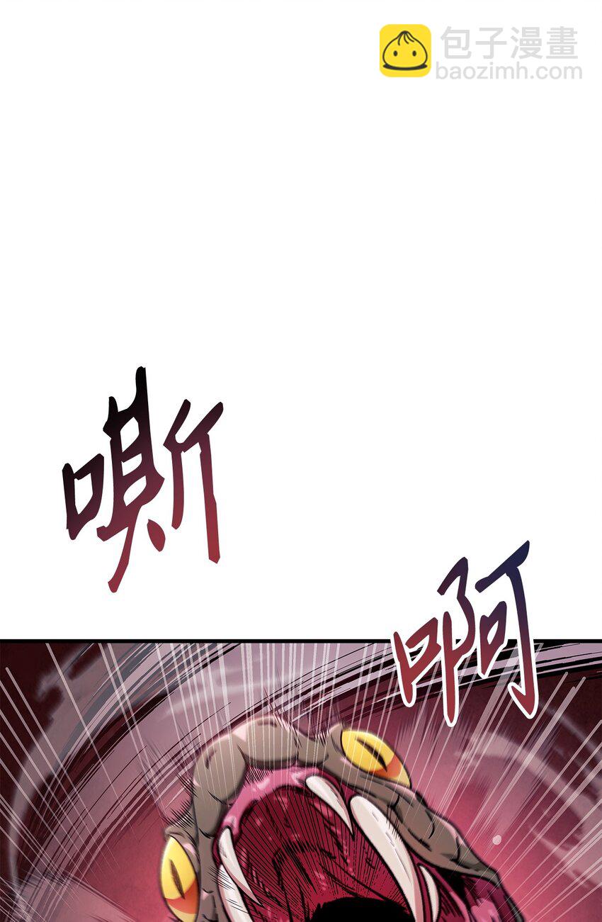 當反派擁有了全知屬性 - 079 激戰開始(1/3) - 3