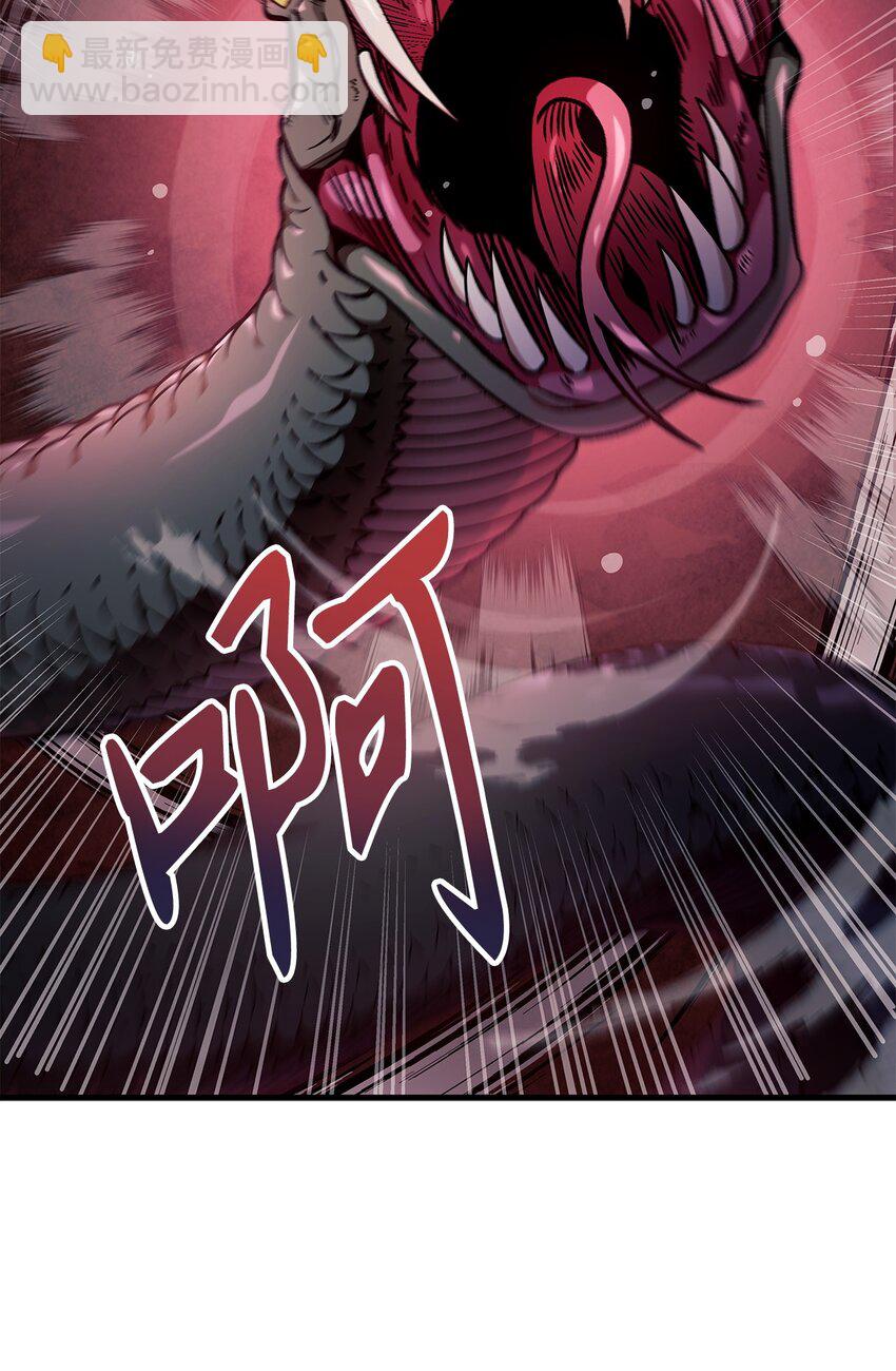 當反派擁有了全知屬性 - 079 激戰開始(1/3) - 4