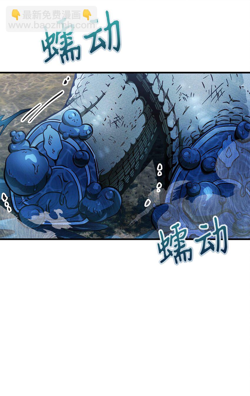 當反派擁有了全知屬性 - 079 激戰開始(1/3) - 2