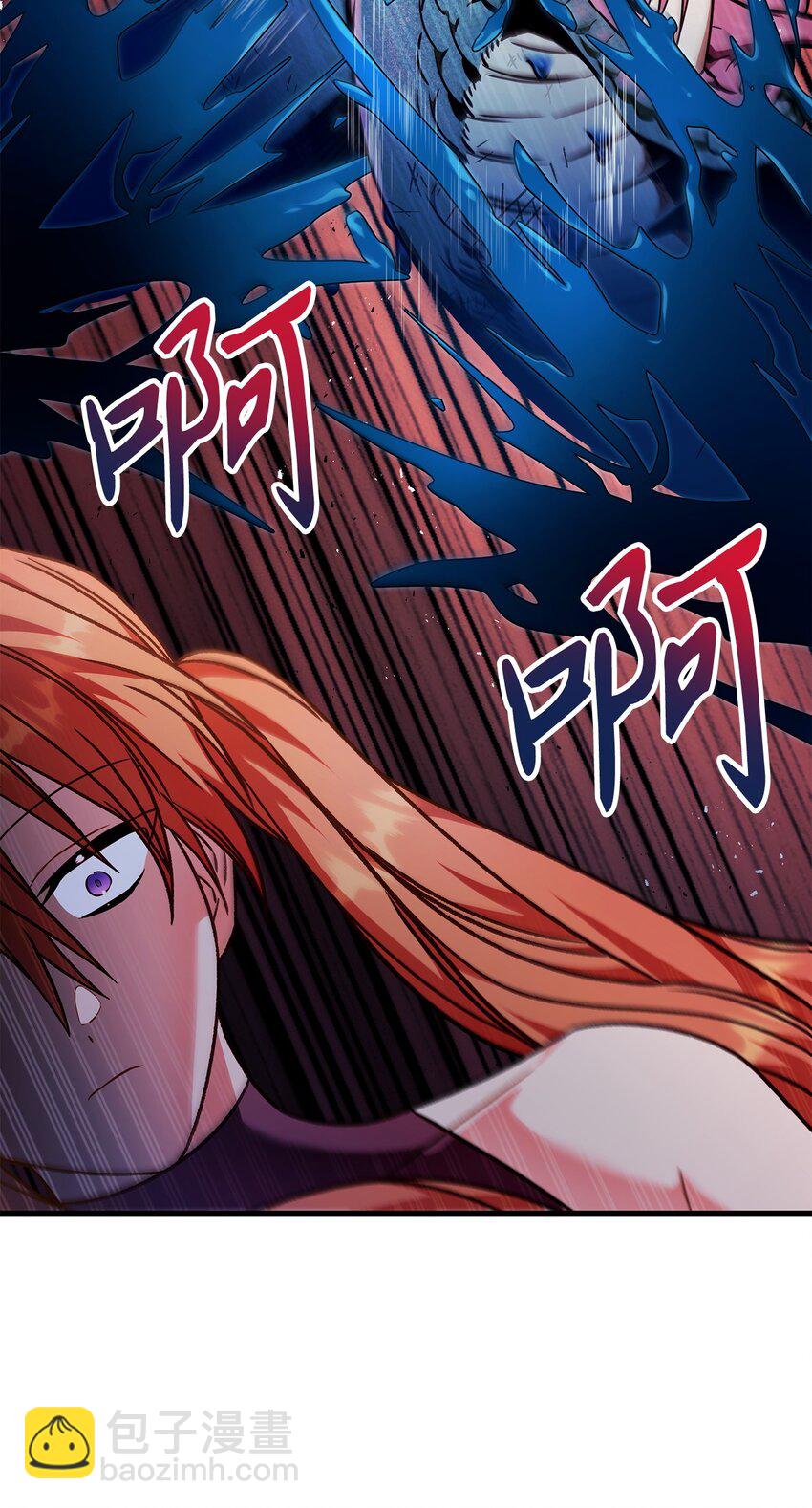 當反派擁有了全知屬性 - 079 激戰開始(1/3) - 4