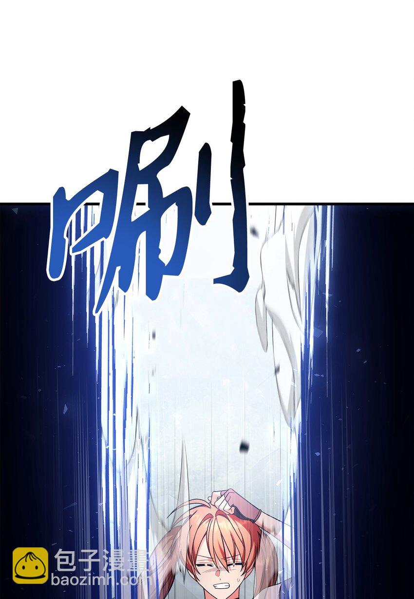 當反派擁有了全知屬性 - 079 激戰開始(1/3) - 7