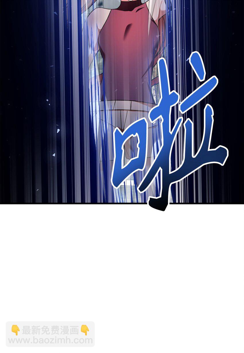 當反派擁有了全知屬性 - 079 激戰開始(1/3) - 8