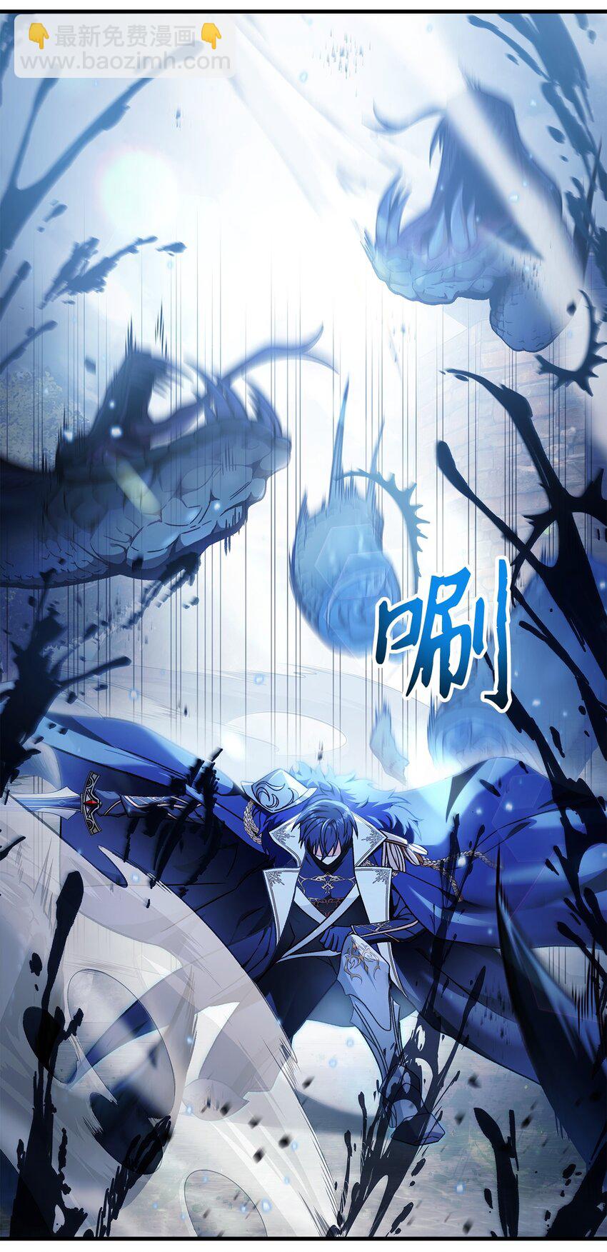 當反派擁有了全知屬性 - 079 激戰開始(2/3) - 5