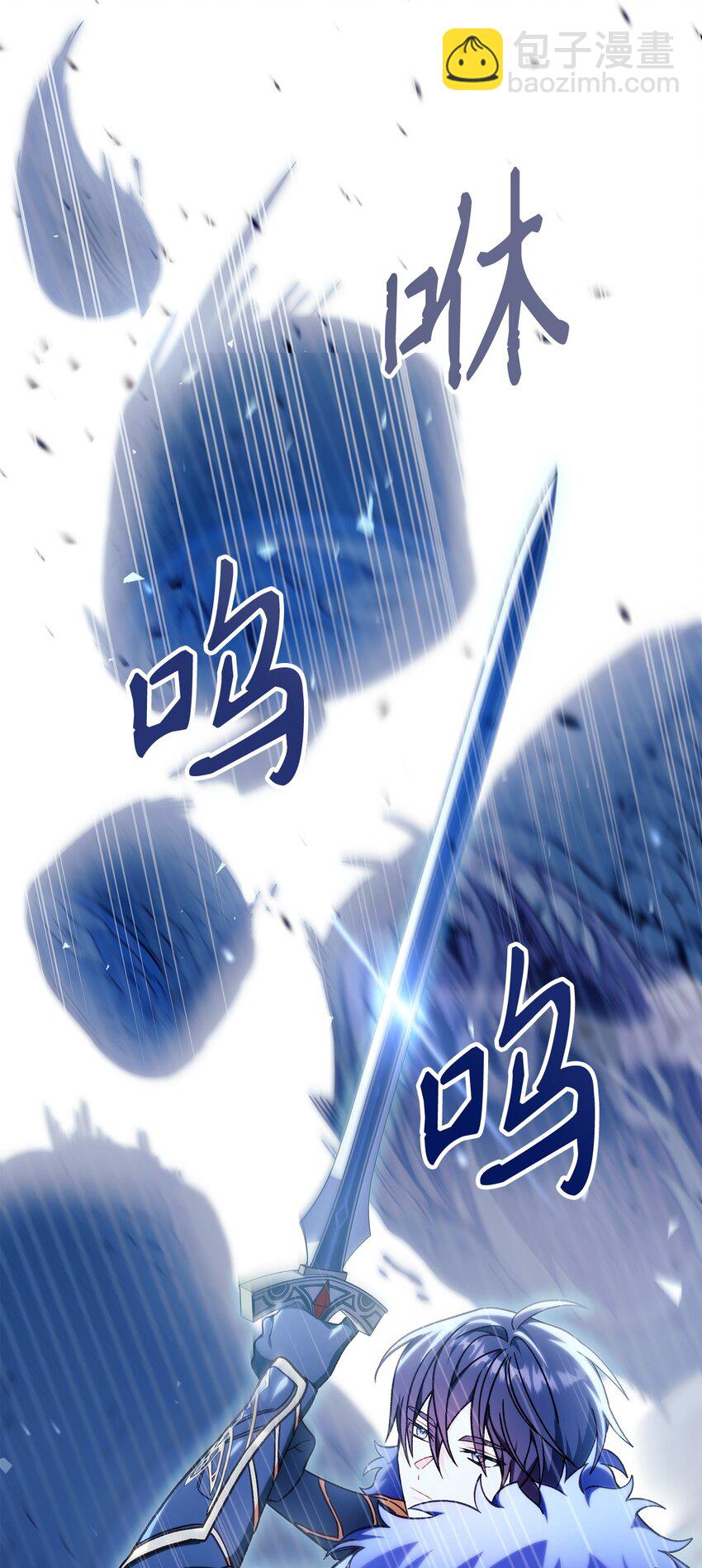 當反派擁有了全知屬性 - 079 激戰開始(2/3) - 8