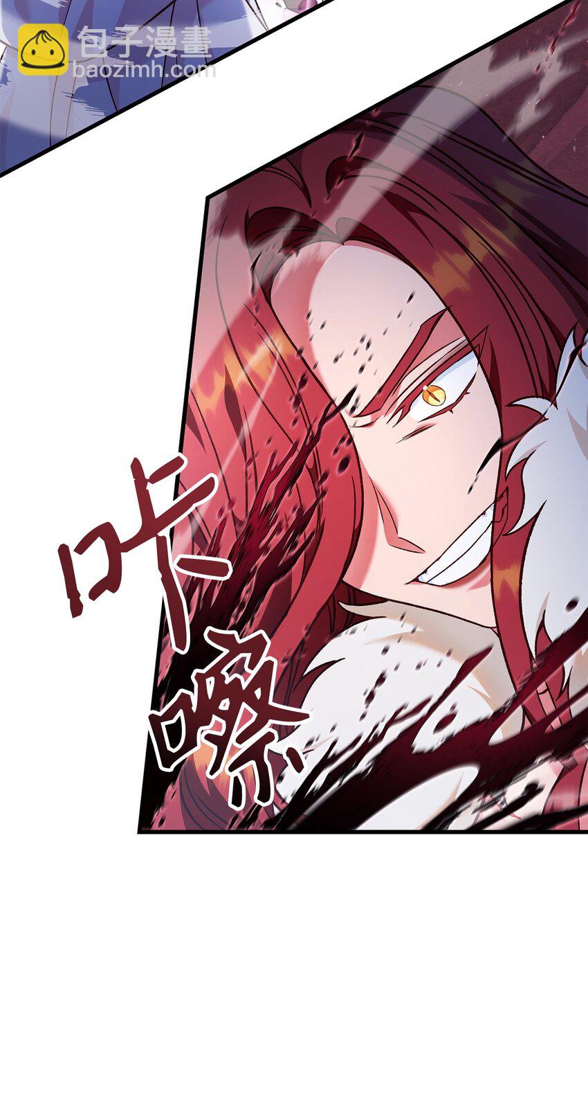 當反派擁有了全知屬性 - 079 激戰開始(2/3) - 4