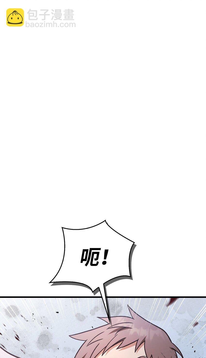 當反派擁有了全知屬性 - 079 激戰開始(2/3) - 4