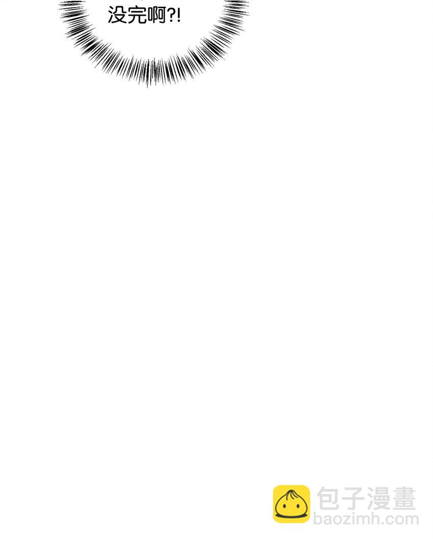 當反派擁有了全知屬性 - 079 激戰開始(2/3) - 7