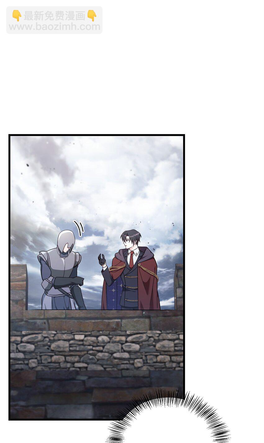 當反派擁有了全知屬性 - 079 激戰開始(2/3) - 5