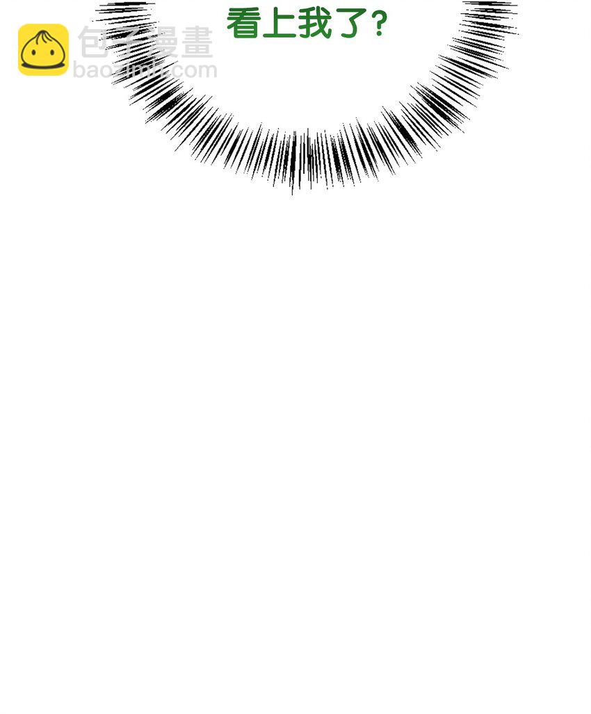 當反派擁有了全知屬性 - 079 激戰開始(1/3) - 1