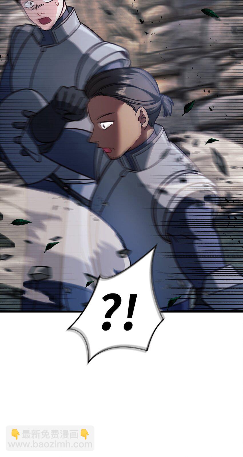 當反派擁有了全知屬性 - 081 巨龍尋子(1/3) - 5