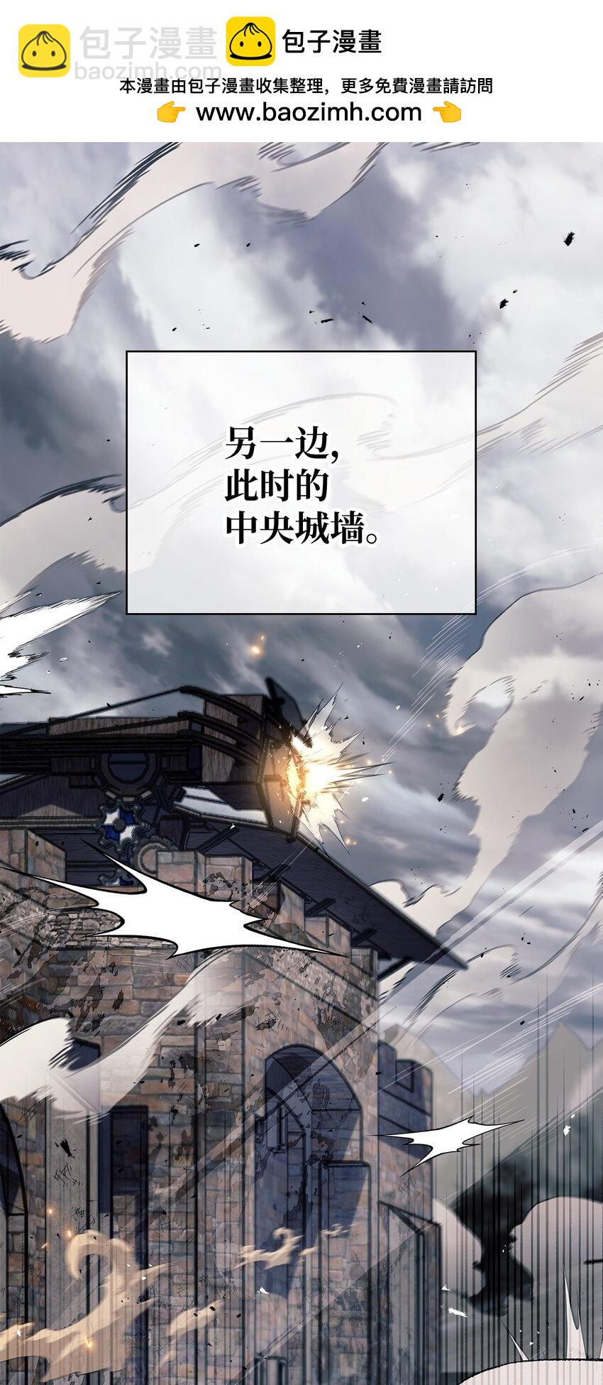 當反派擁有了全知屬性 - 081 巨龍尋子(1/3) - 2