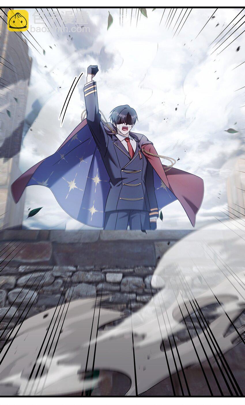 當反派擁有了全知屬性 - 081 巨龍尋子(1/3) - 8