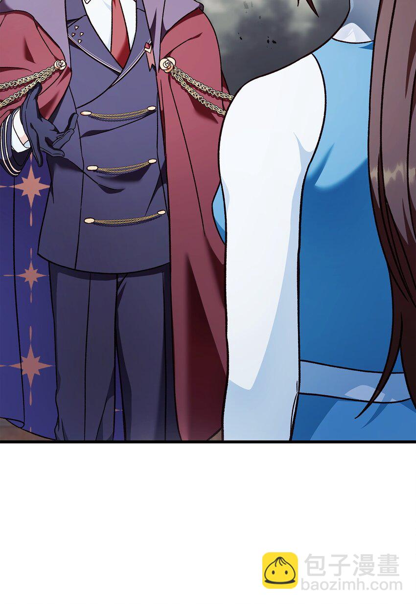 當反派擁有了全知屬性 - 081 巨龍尋子(1/3) - 1