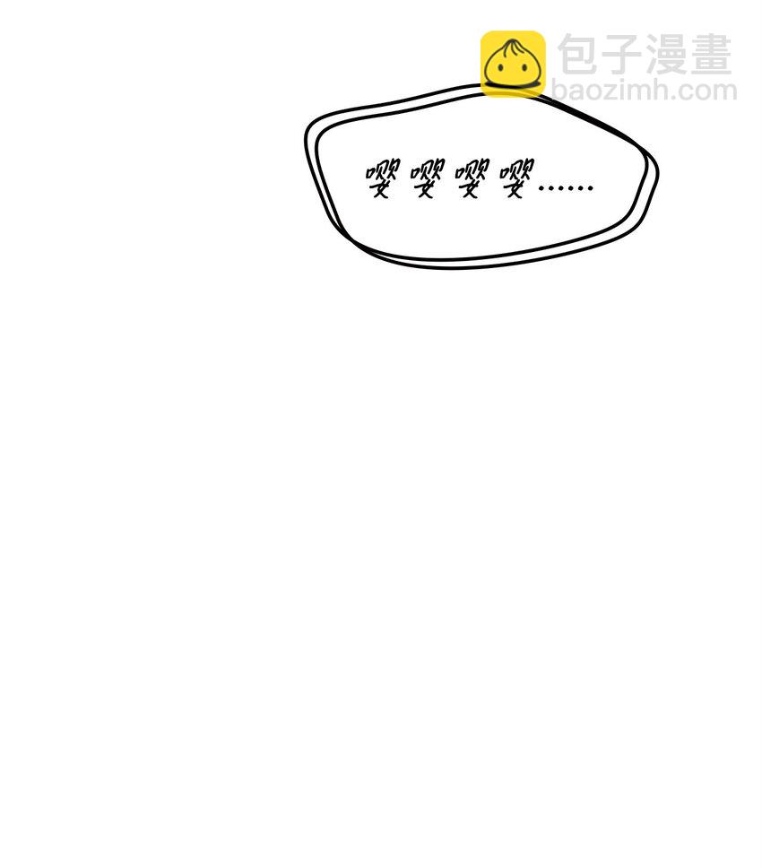 當反派擁有了全知屬性 - 081 巨龍尋子(2/3) - 3