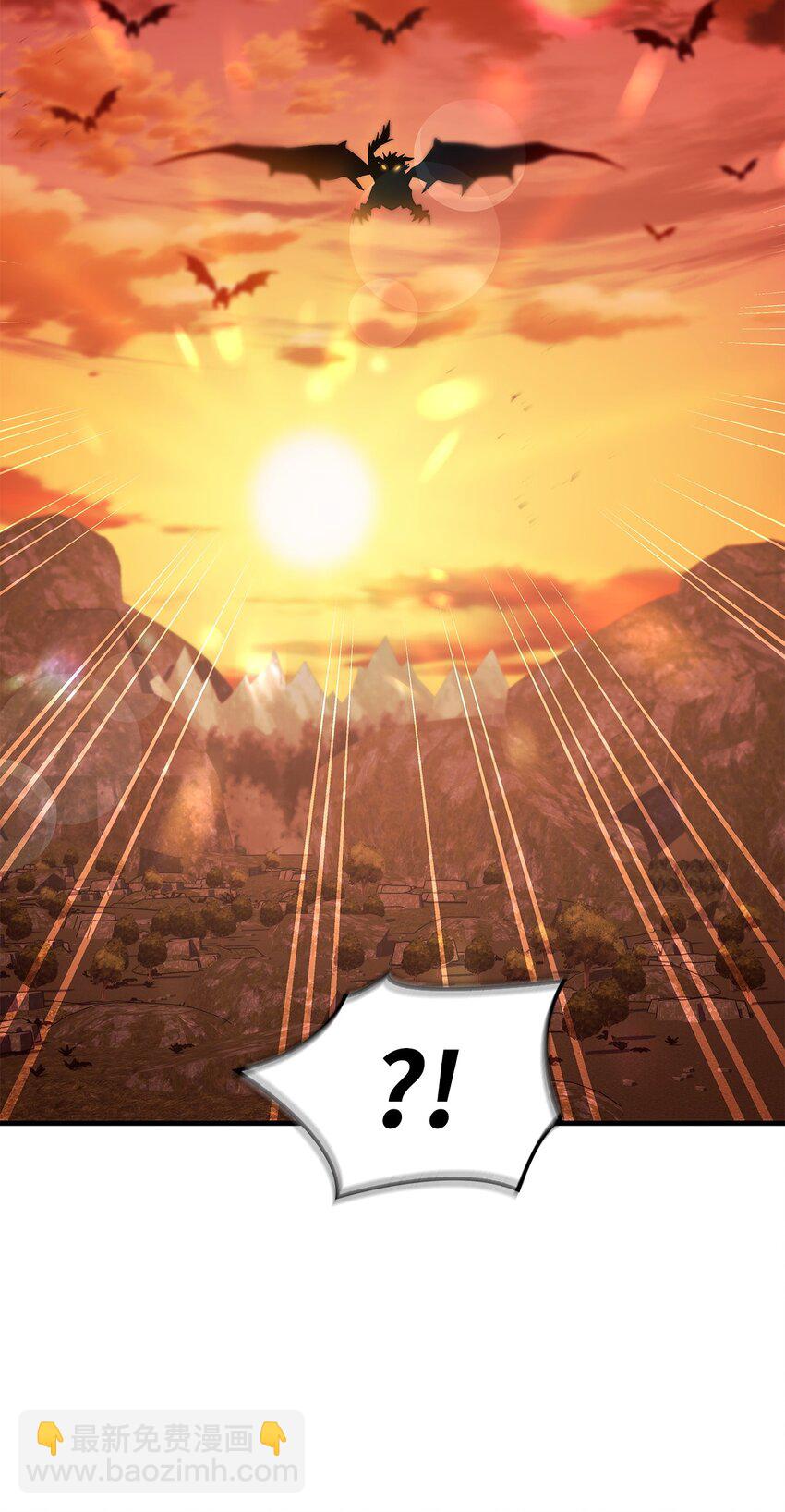 當反派擁有了全知屬性 - 081 巨龍尋子(2/3) - 1