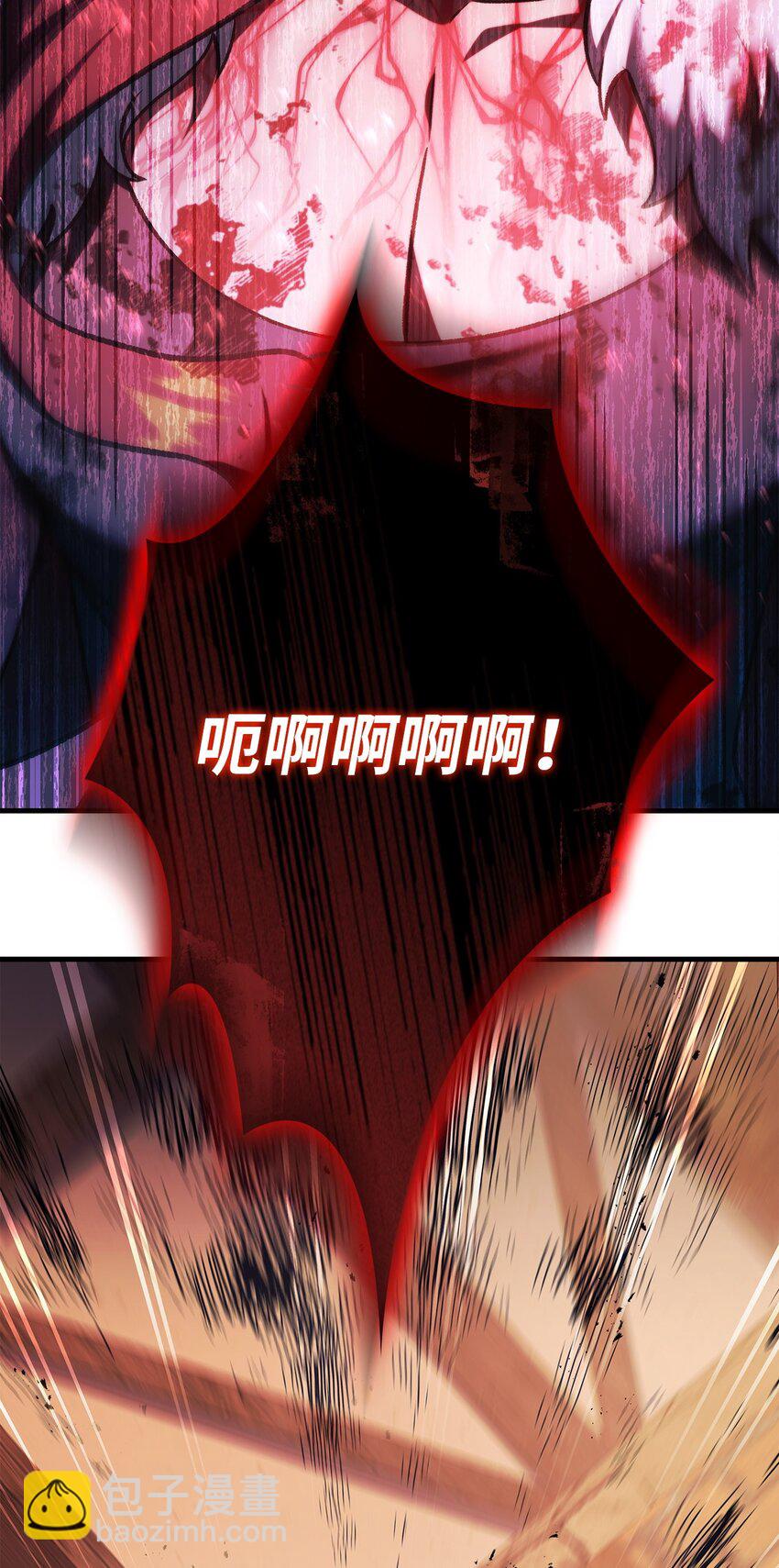 當反派擁有了全知屬性 - 083 嗜血狂人(3/3) - 5