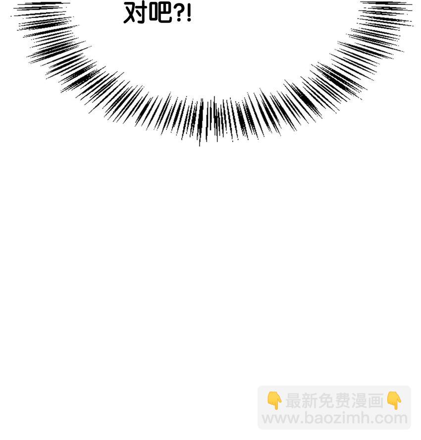 當反派擁有了全知屬性 - 083 嗜血狂人(3/3) - 7