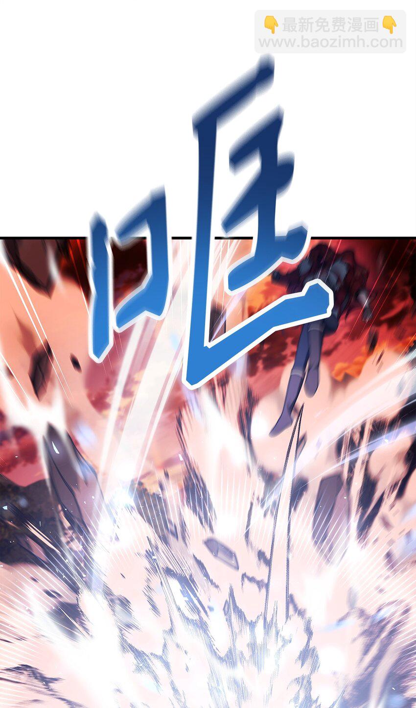 當反派擁有了全知屬性 - 083 嗜血狂人(3/3) - 2