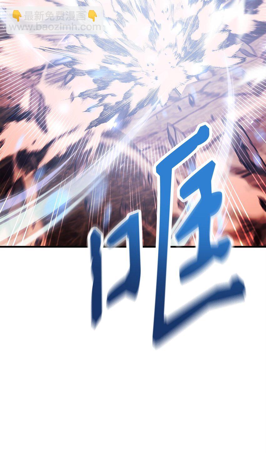 當反派擁有了全知屬性 - 083 嗜血狂人(3/3) - 3