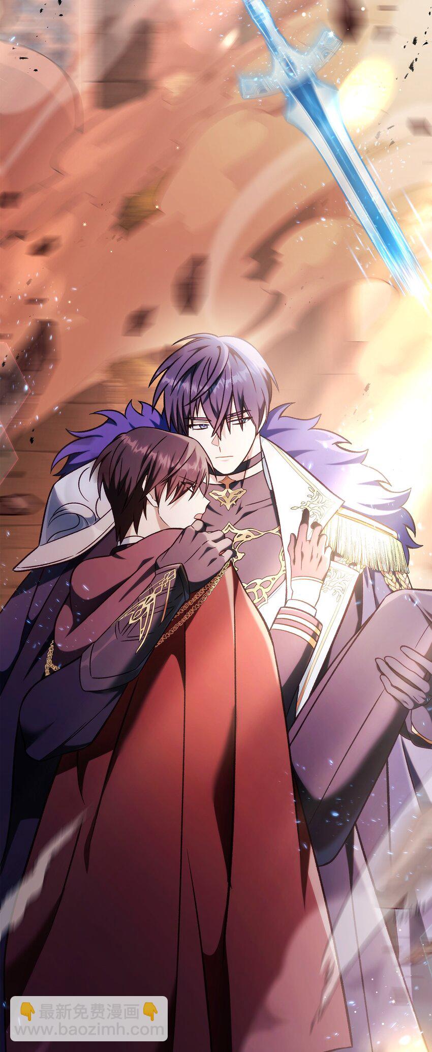 當反派擁有了全知屬性 - 083 嗜血狂人(3/3) - 7