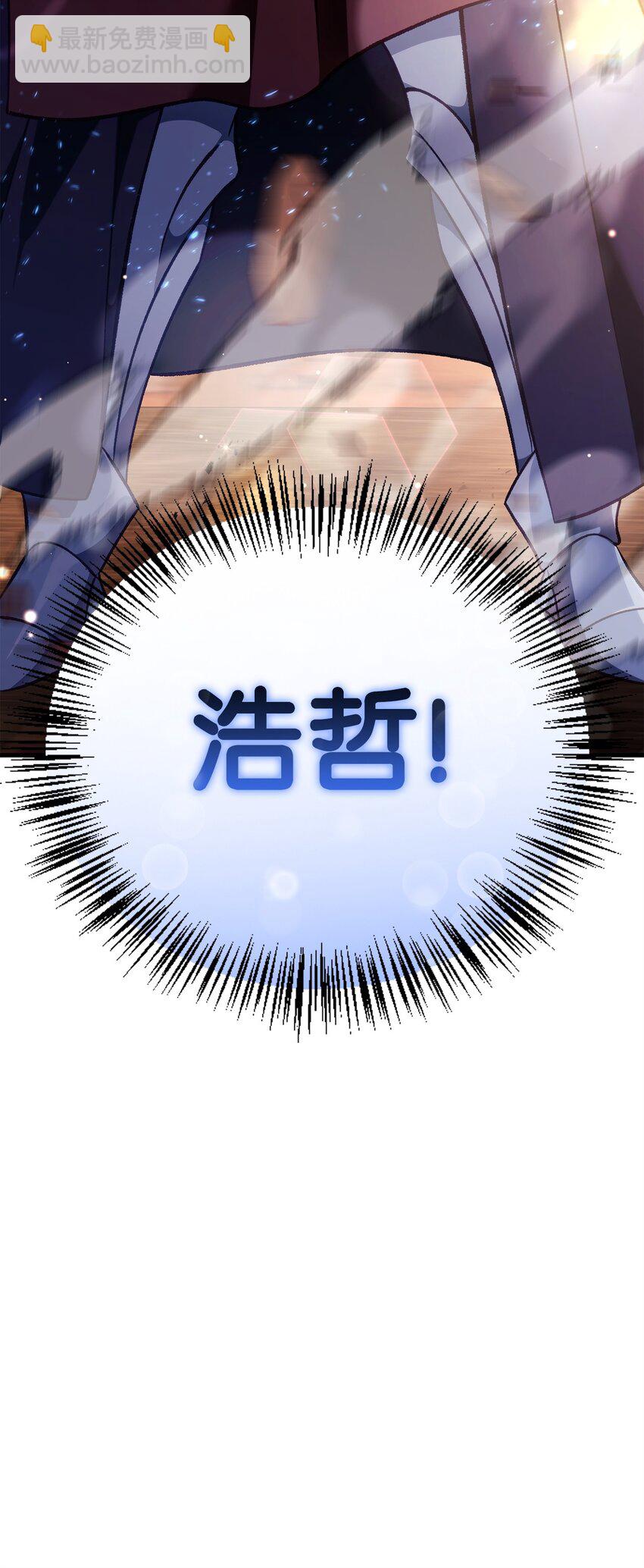 當反派擁有了全知屬性 - 083 嗜血狂人(3/3) - 1