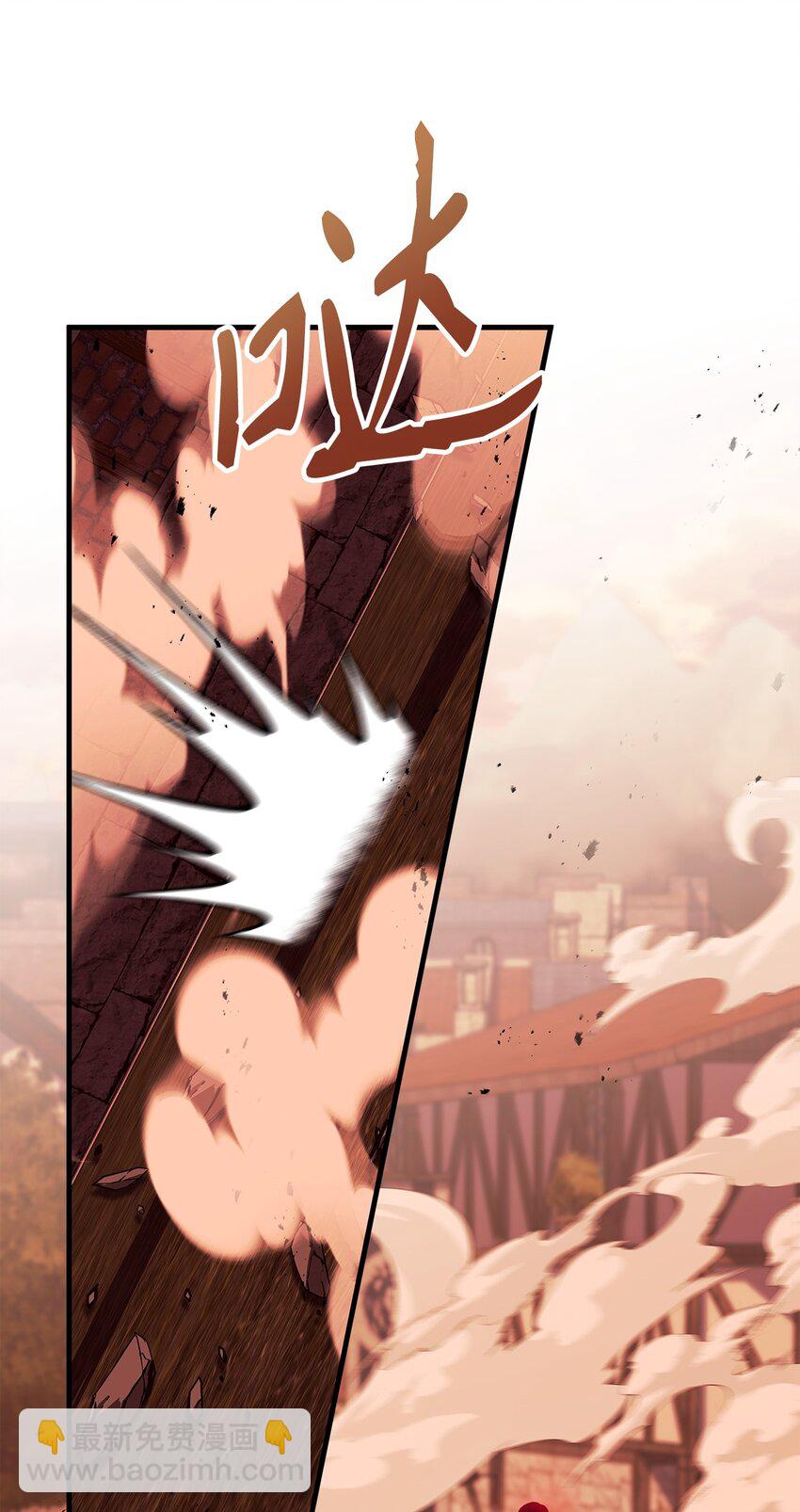 當反派擁有了全知屬性 - 083 嗜血狂人(3/3) - 2