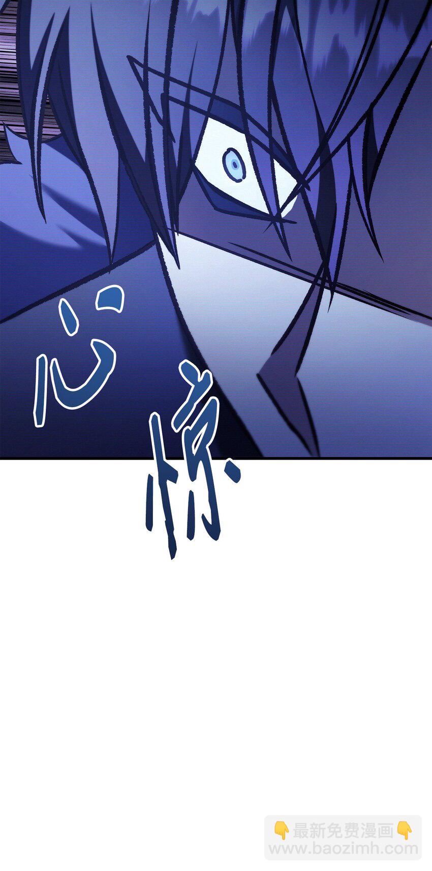 當反派擁有了全知屬性 - 083 嗜血狂人(3/3) - 7