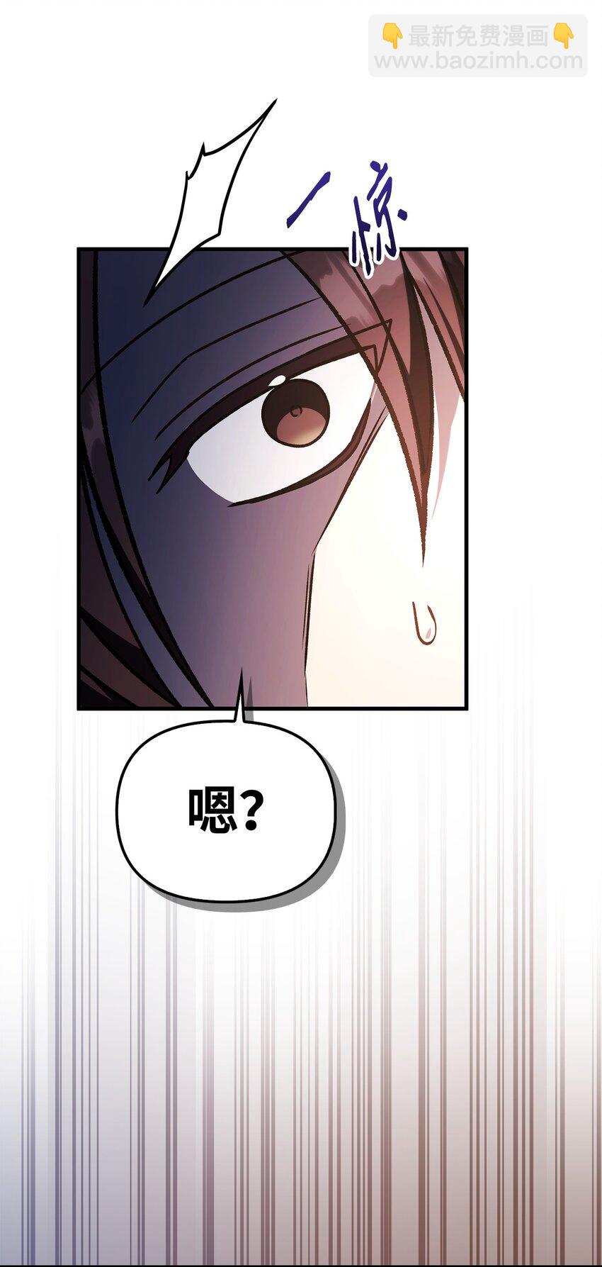 當反派擁有了全知屬性 - 083 嗜血狂人(3/3) - 3