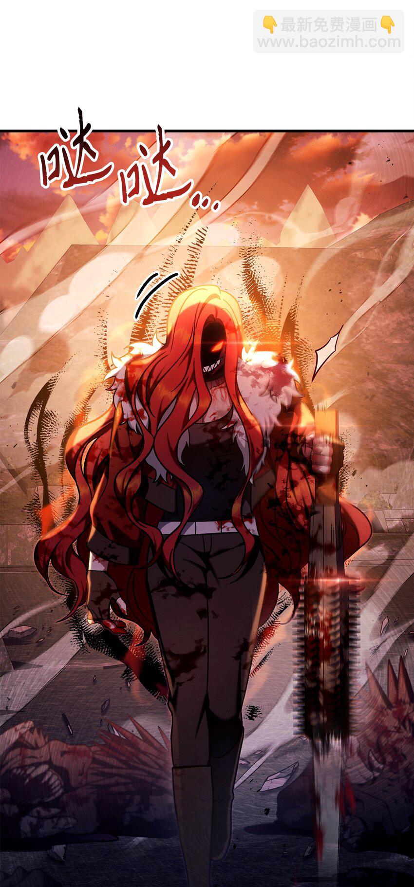 當反派擁有了全知屬性 - 083 嗜血狂人(1/3) - 2