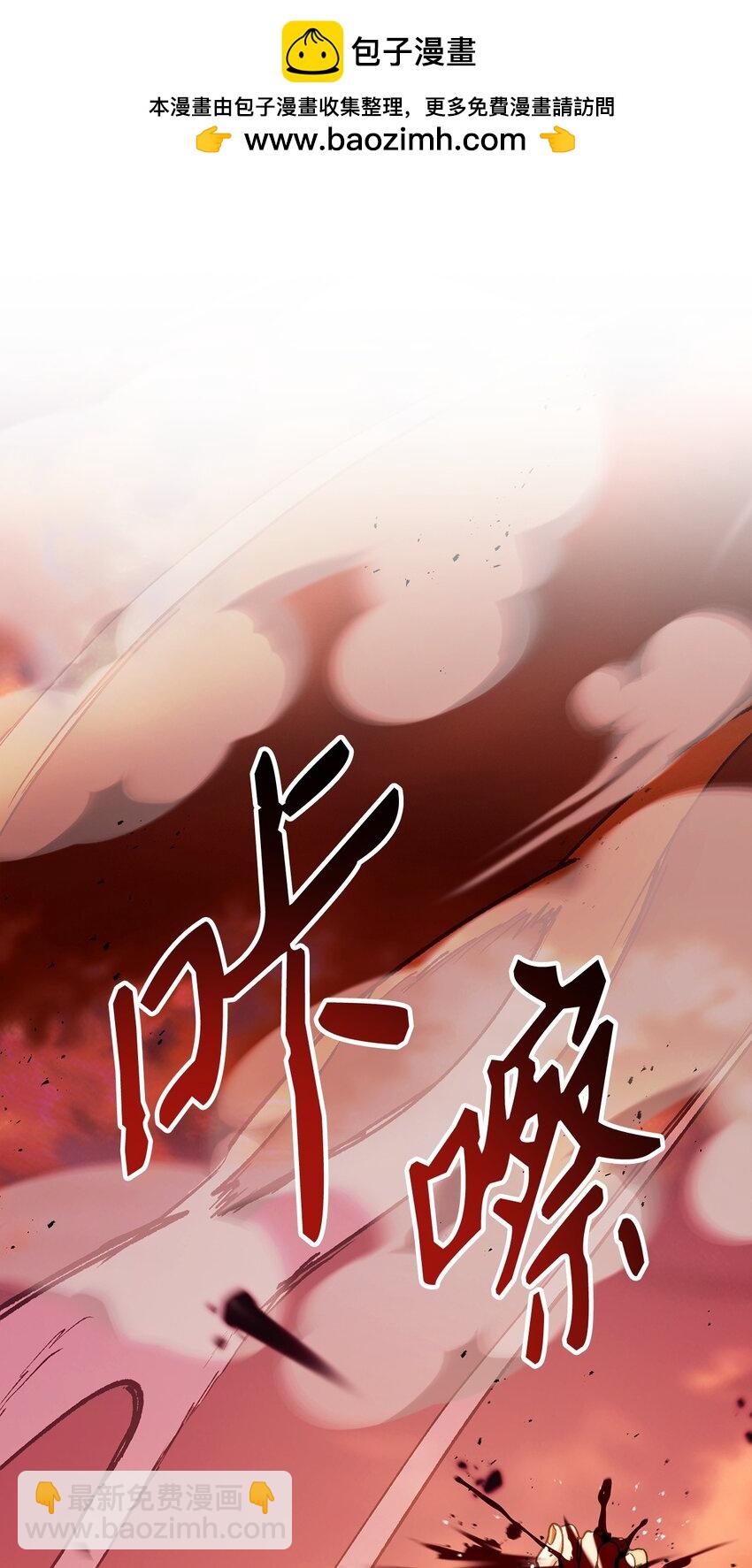 當反派擁有了全知屬性 - 083 嗜血狂人(1/3) - 2