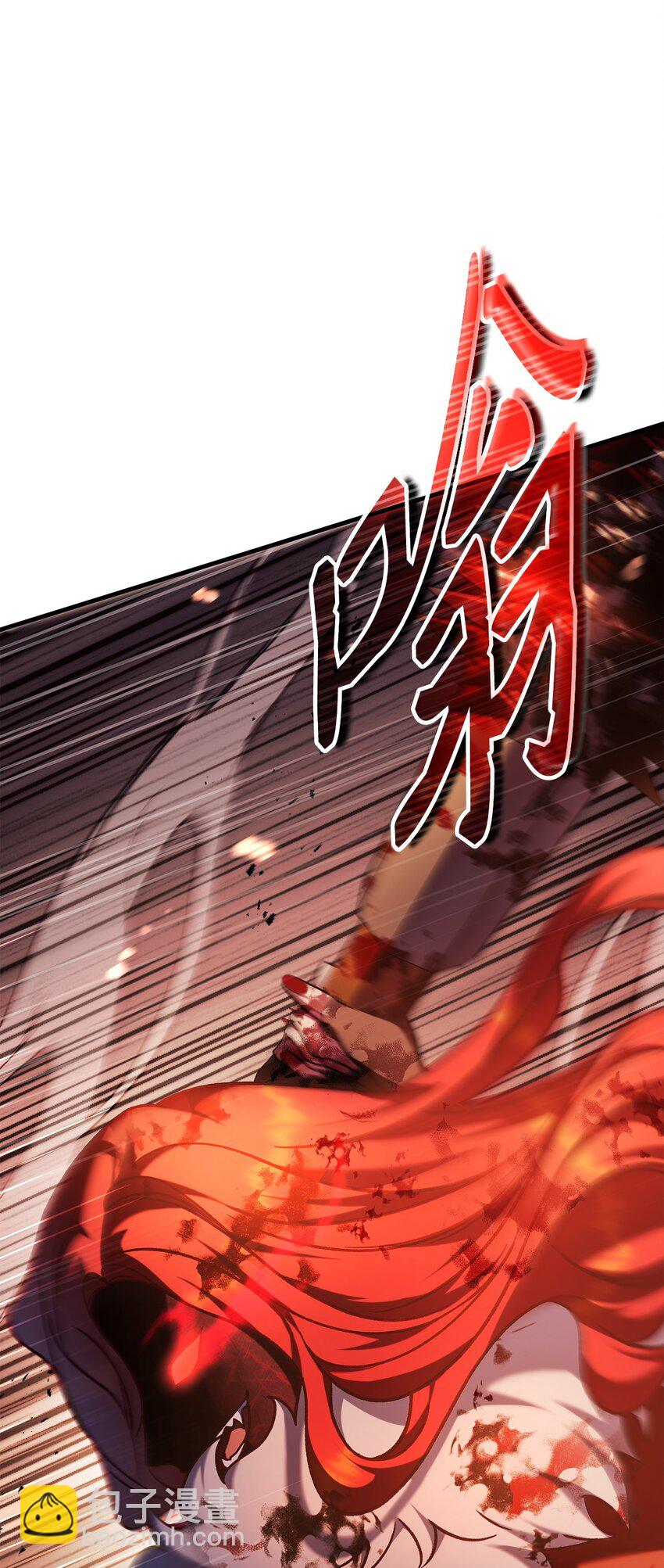 當反派擁有了全知屬性 - 083 嗜血狂人(1/3) - 4