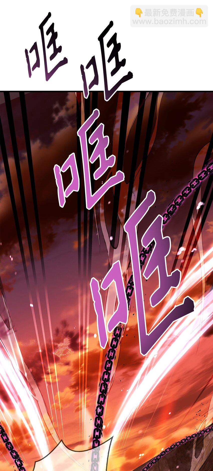 當反派擁有了全知屬性 - 083 嗜血狂人(1/3) - 3