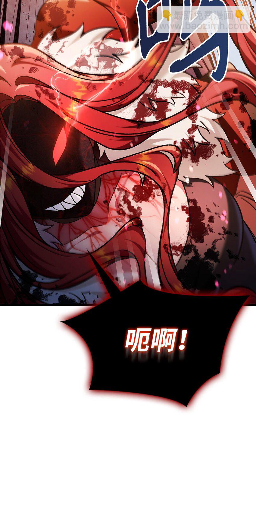 當反派擁有了全知屬性 - 083 嗜血狂人(1/3) - 2