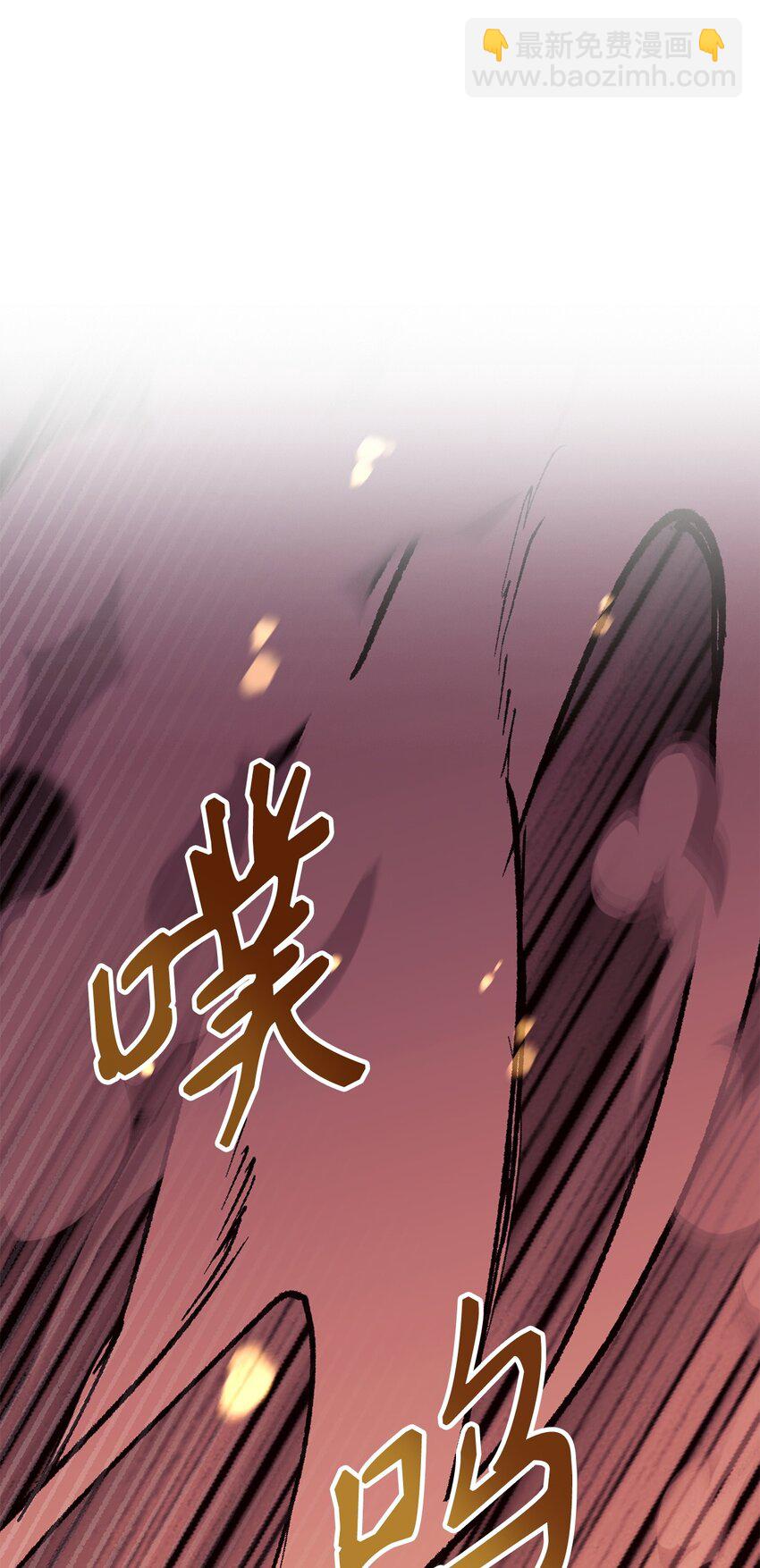 當反派擁有了全知屬性 - 083 嗜血狂人(1/3) - 5