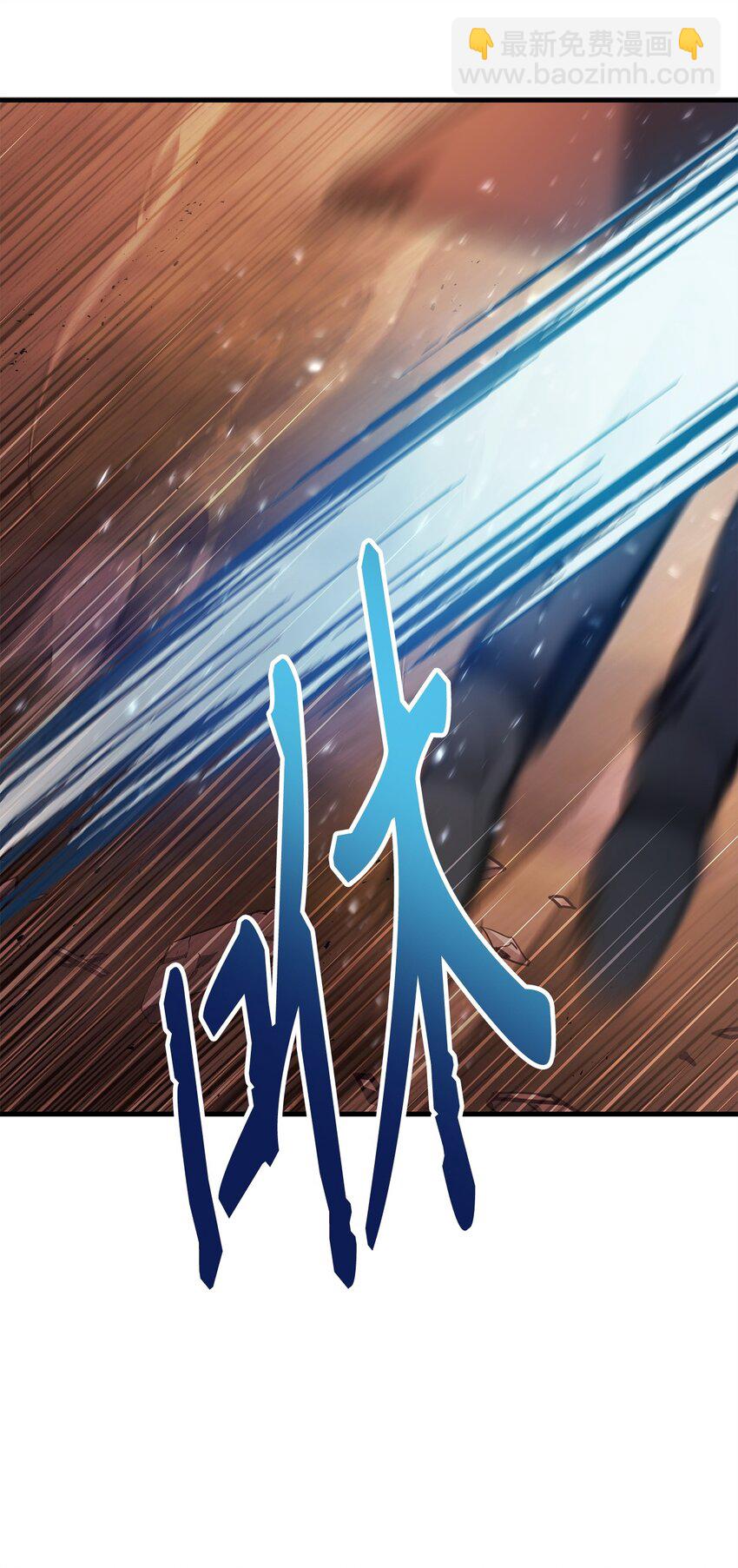 當反派擁有了全知屬性 - 083 嗜血狂人(2/3) - 7