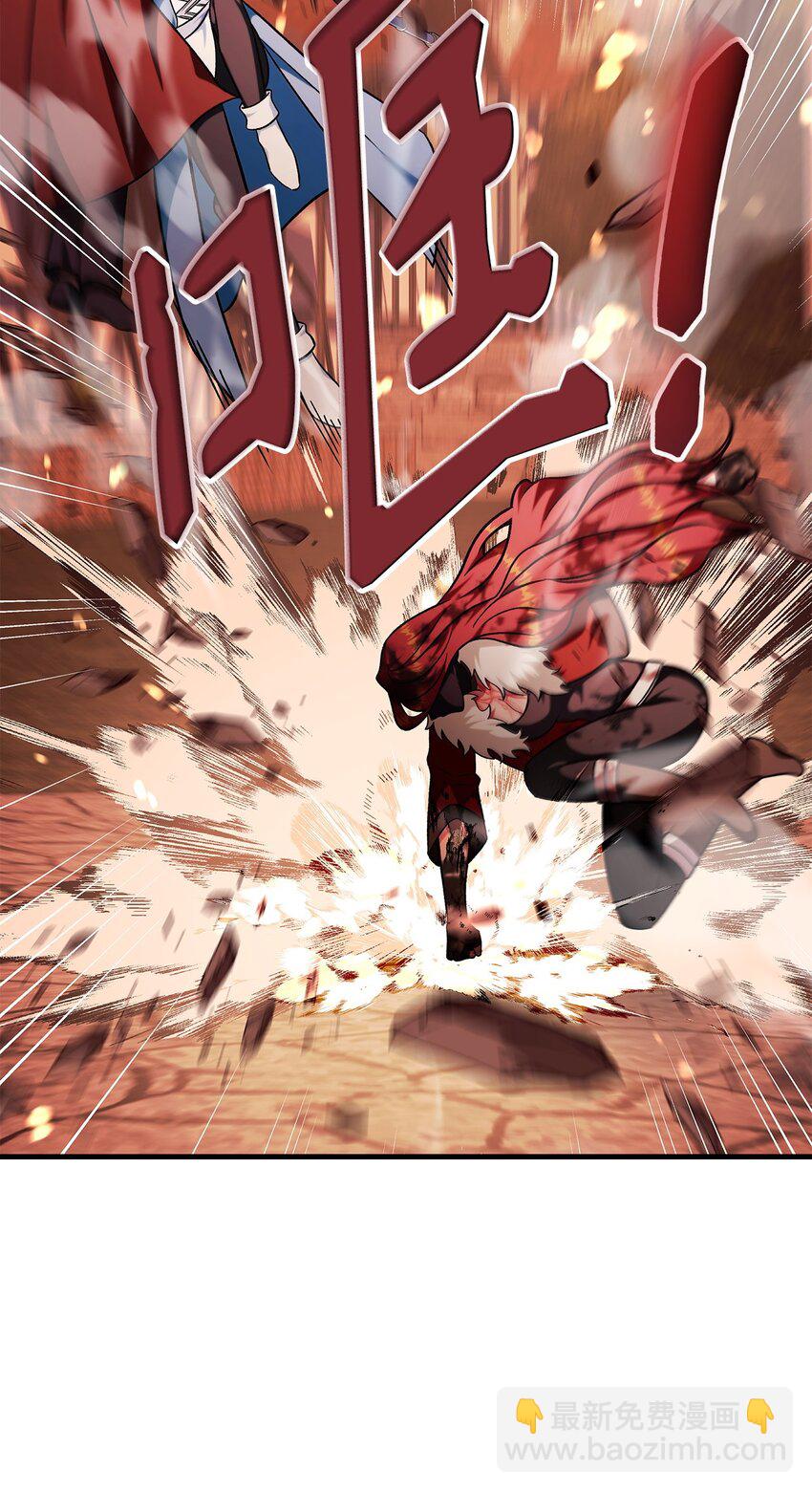 當反派擁有了全知屬性 - 083 嗜血狂人(2/3) - 5