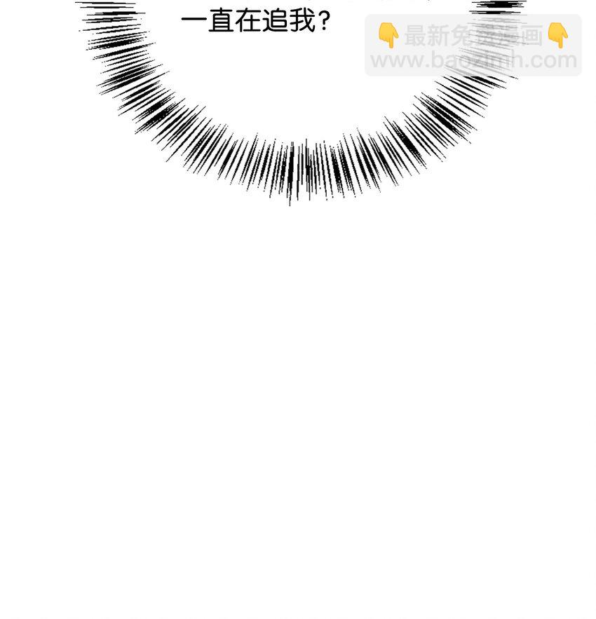 當反派擁有了全知屬性 - 083 嗜血狂人(2/3) - 8