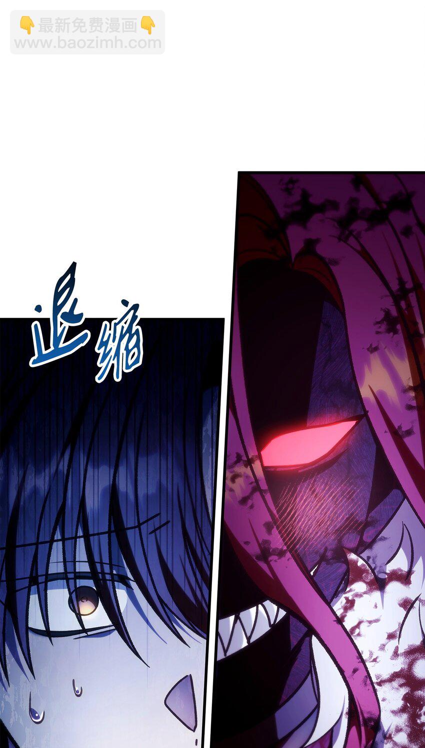 當反派擁有了全知屬性 - 083 嗜血狂人(2/3) - 3