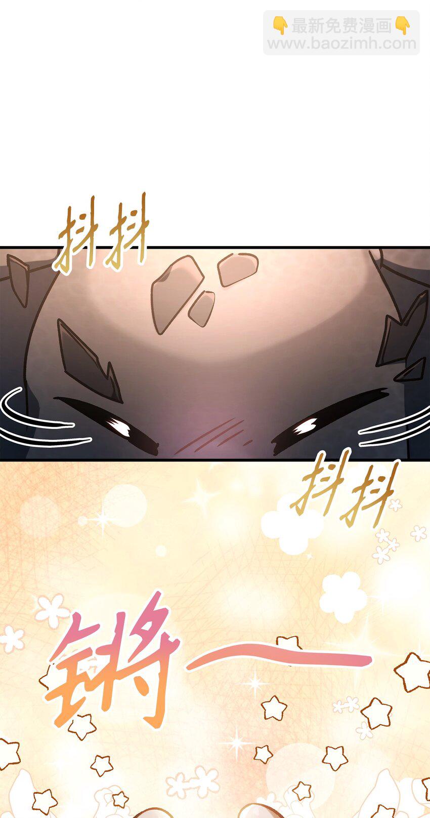 當反派擁有了全知屬性 - 085 巨龍伴侶(3/3) - 7