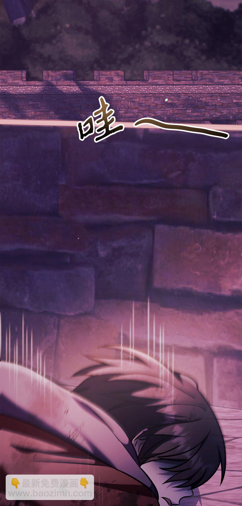 當反派擁有了全知屬性 - 085 巨龍伴侶(3/3) - 3