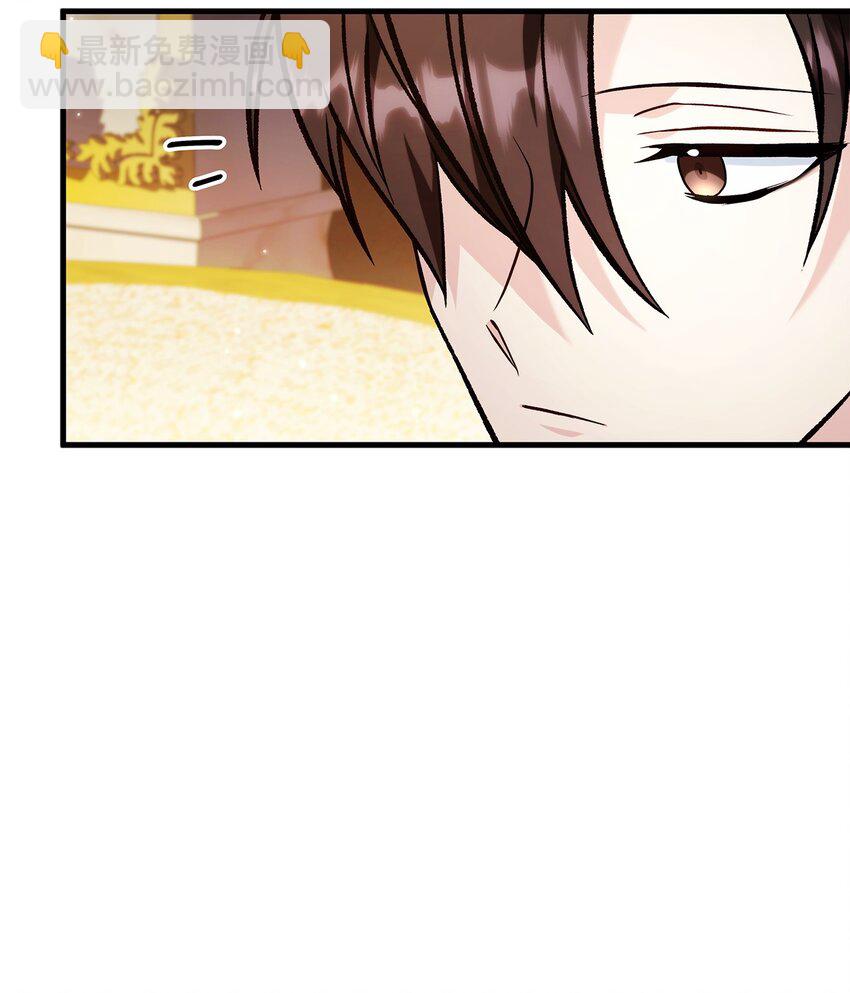 當反派擁有了全知屬性 - 087 大山的努力(3/3) - 4