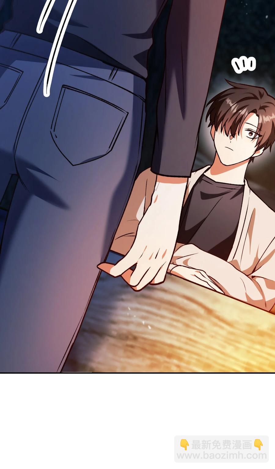 當反派擁有了全知屬性 - 009 同類(1/2) - 7