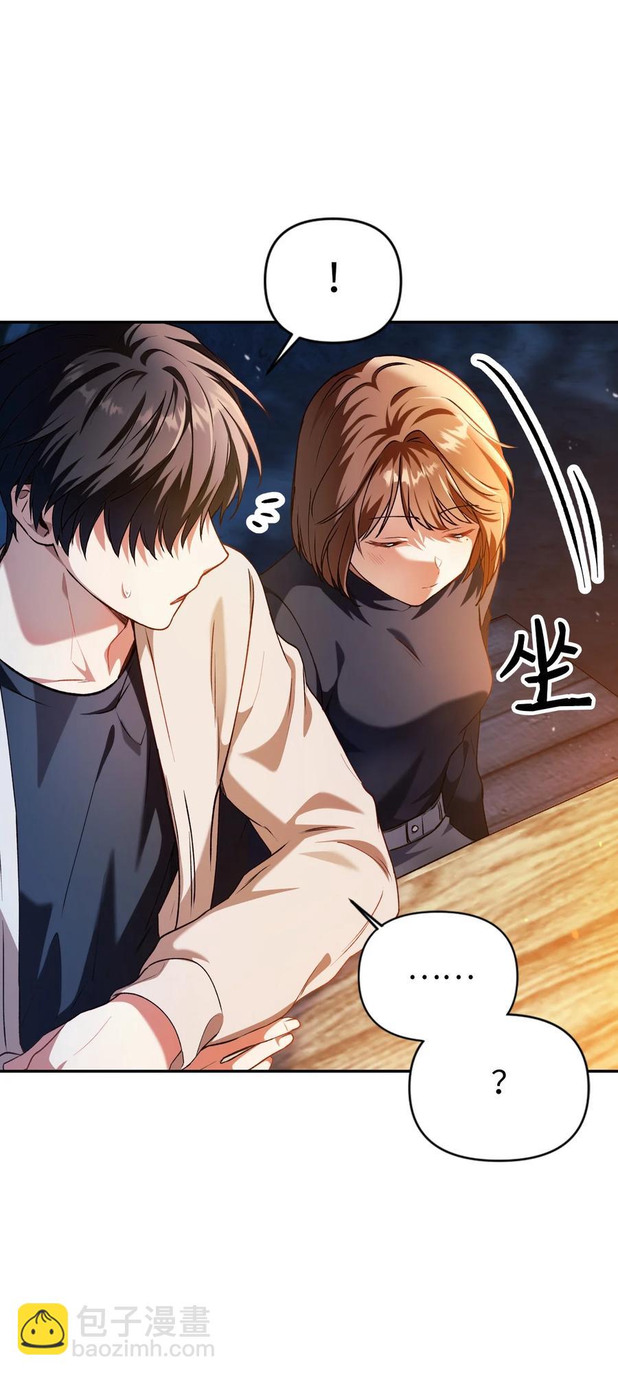 當反派擁有了全知屬性 - 009 同類(1/2) - 8