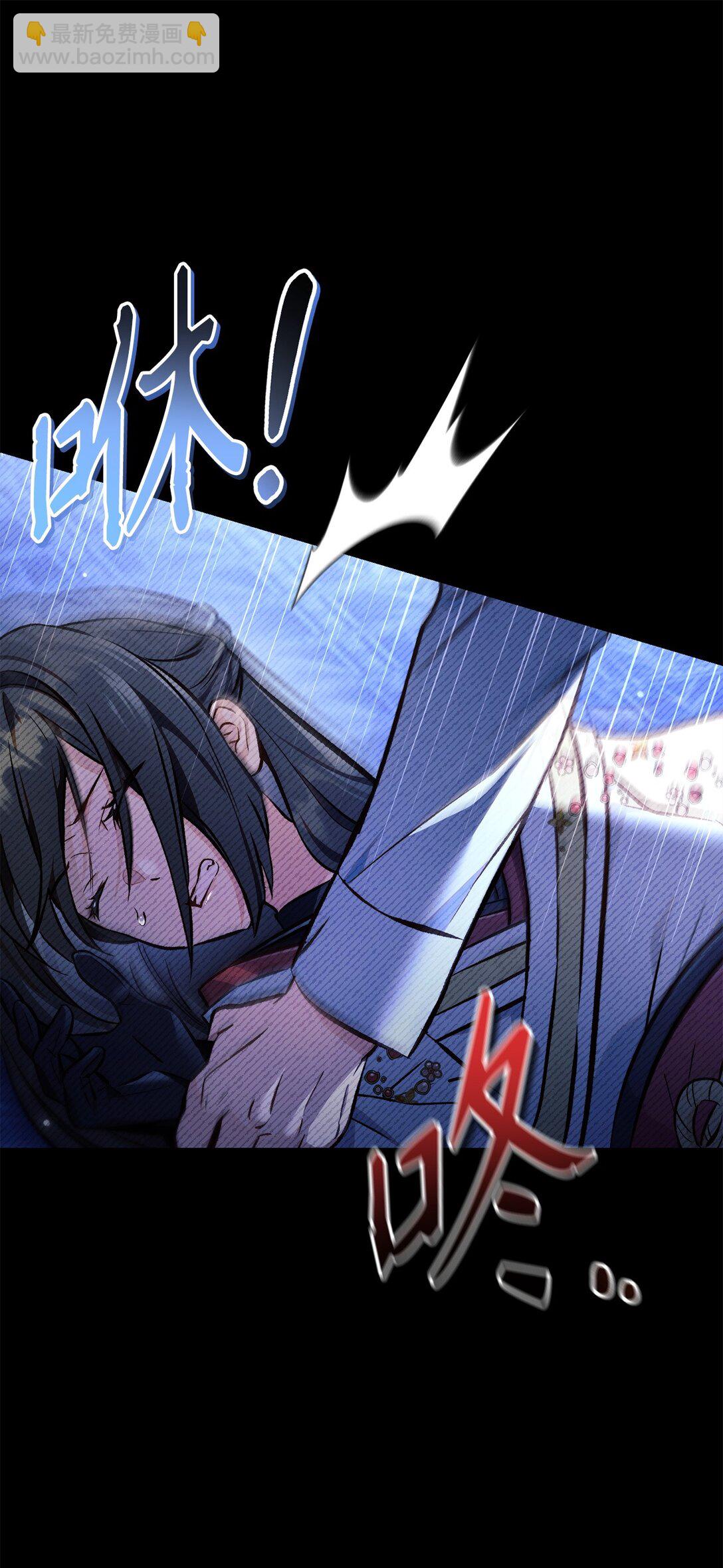 當反派擁有了全知屬性 - 089 混亂(3/3) - 5